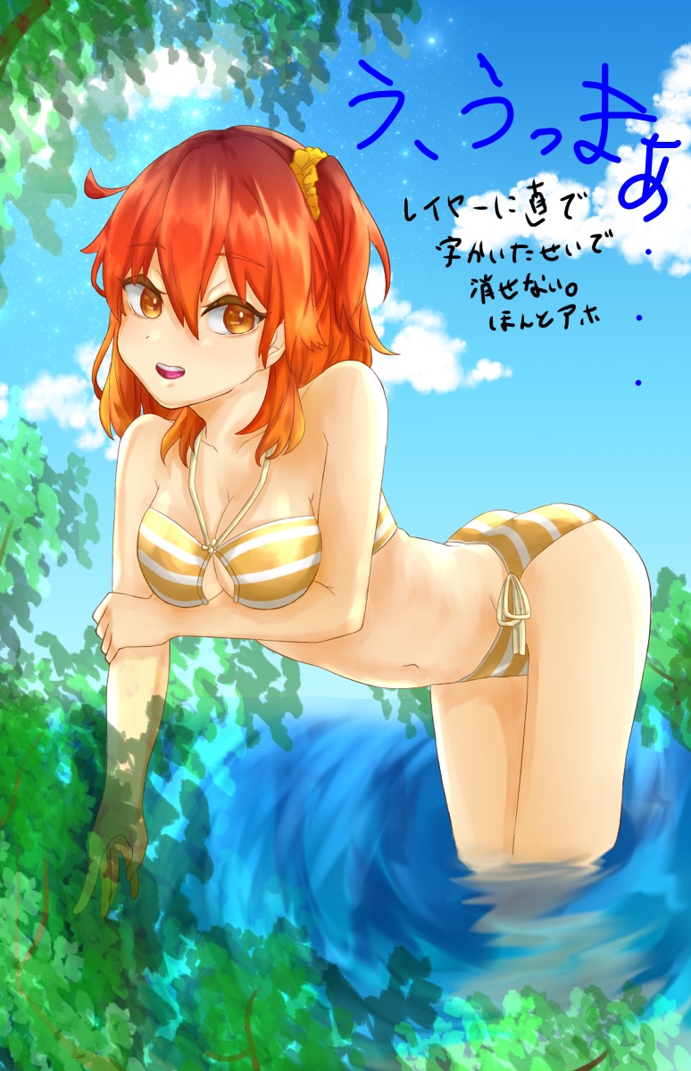 Tsui rogu 4Fate/Grand Order page 7 full