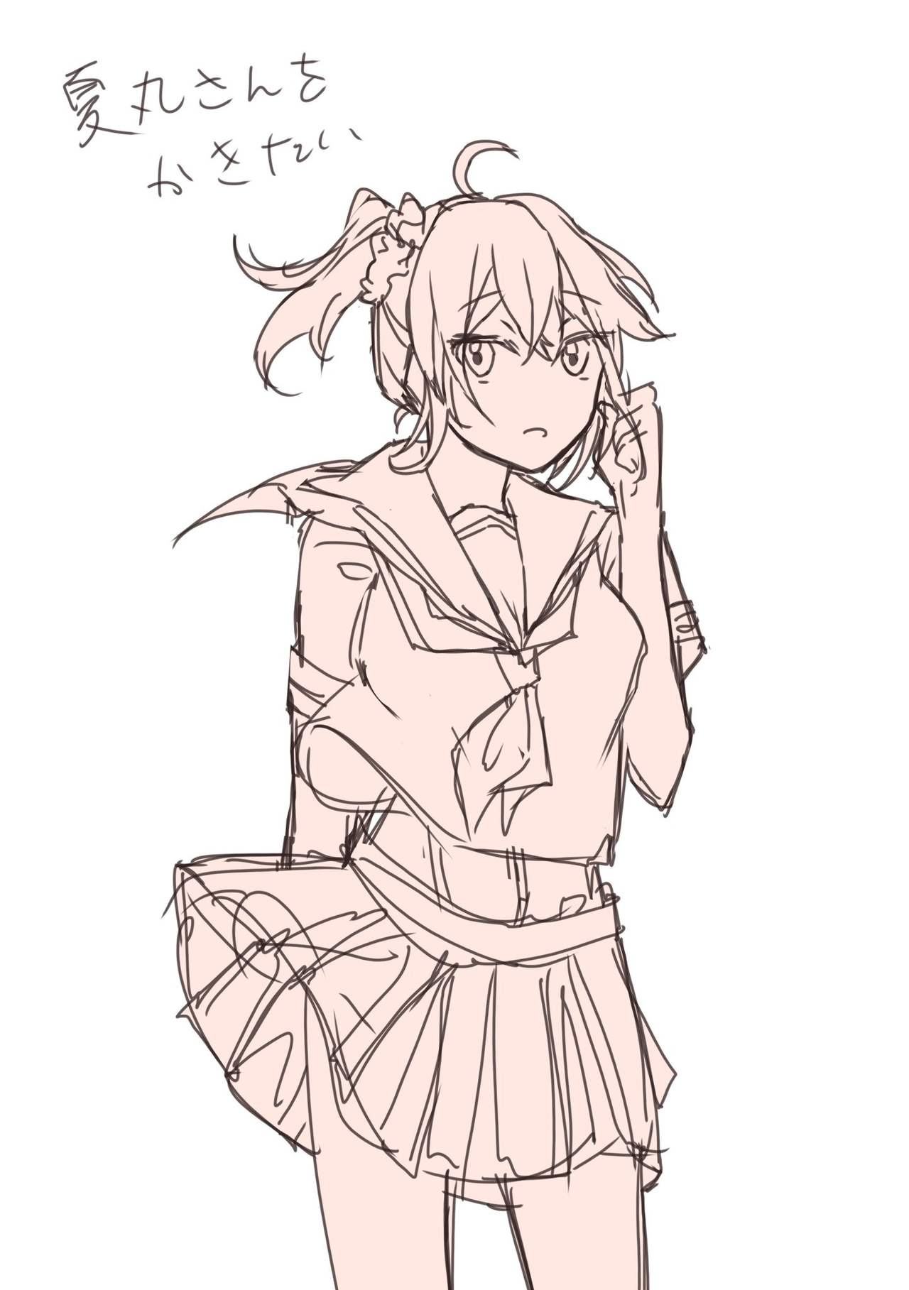 Tsui rogu 4Fate/Grand Order page 9 full