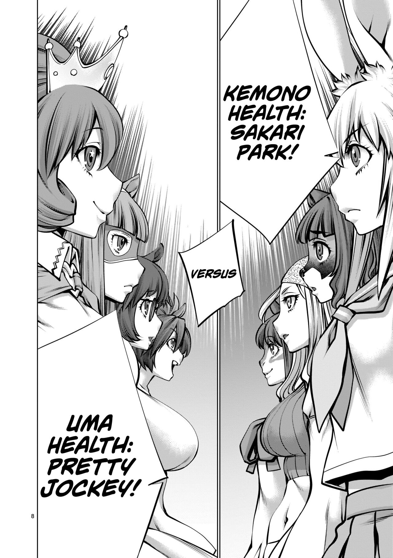 Isn't It Too Much? Inaba-san/Hoshi Gari Sugidesho? Inaba-san chapter 13 page 7 full