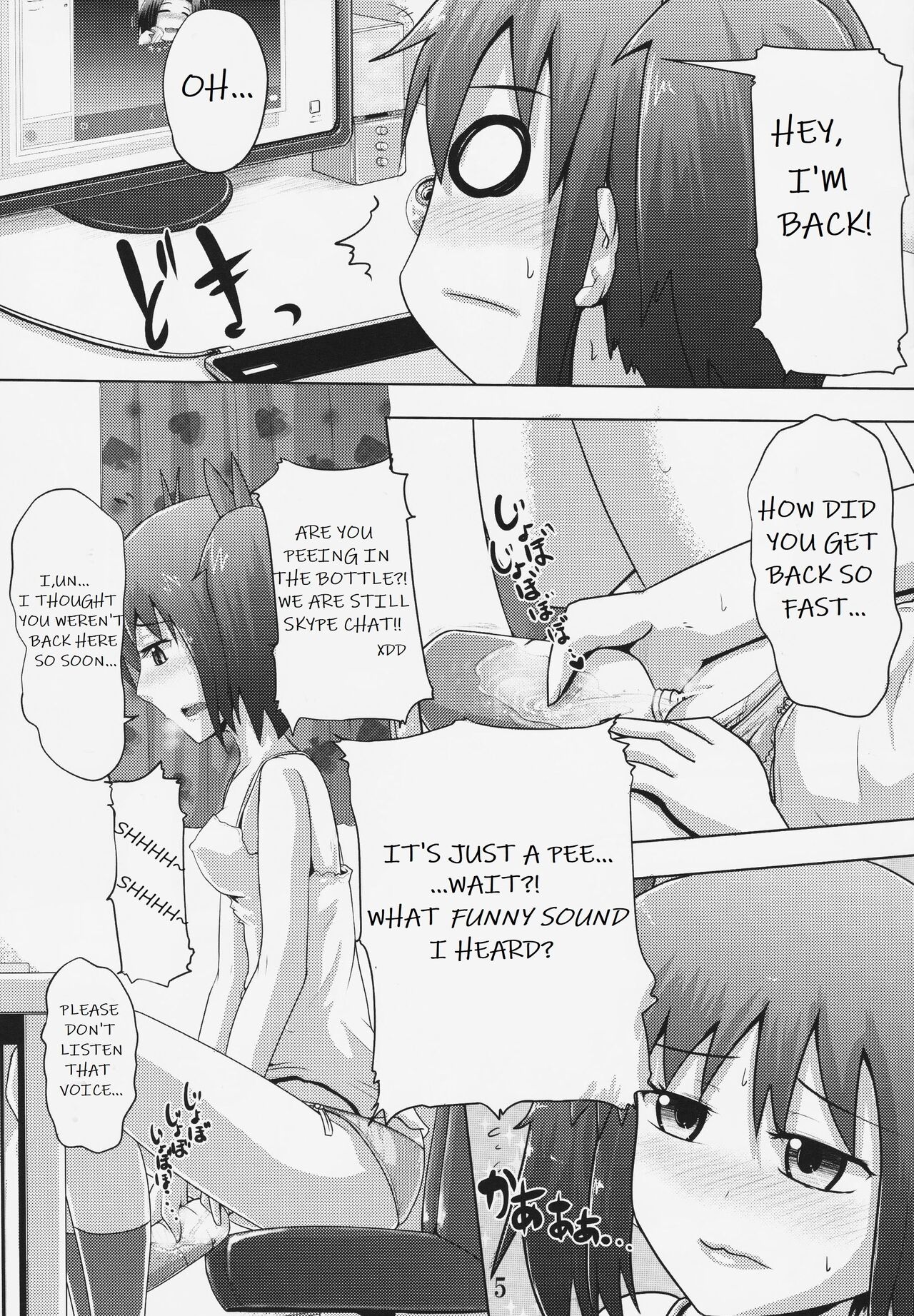 Suzu no Shitatari 19 page 4 full