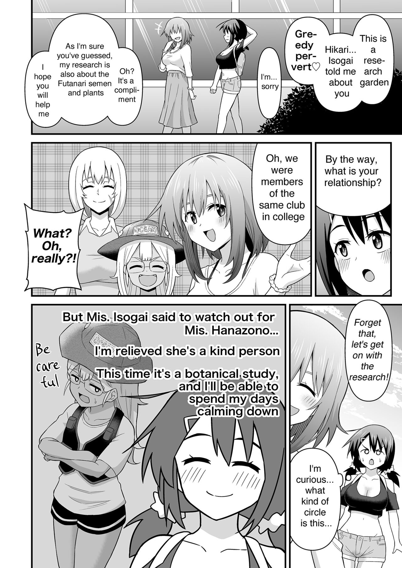 Futanari Maki-chan Shokubutsuen-hen page 3 full