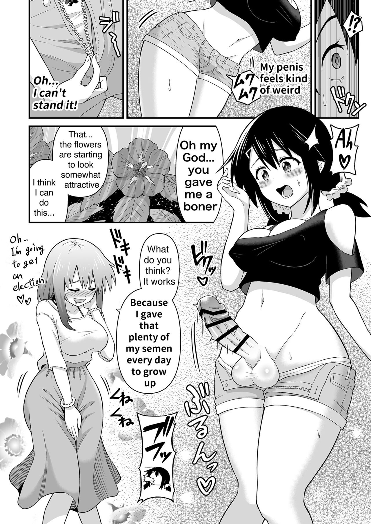 Futanari Maki-chan Shokubutsuen-hen page 5 full