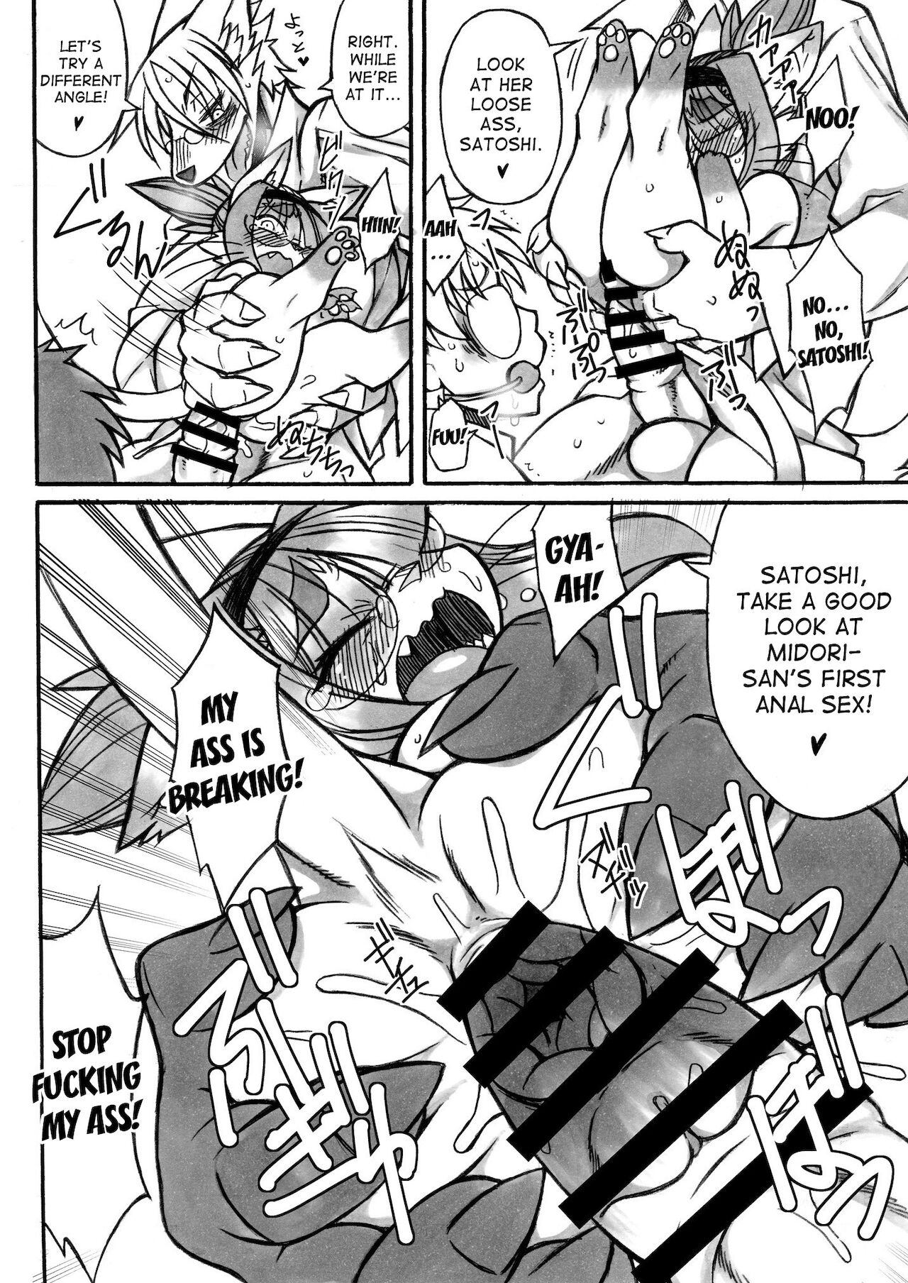 Darkness Kitty page 8 full