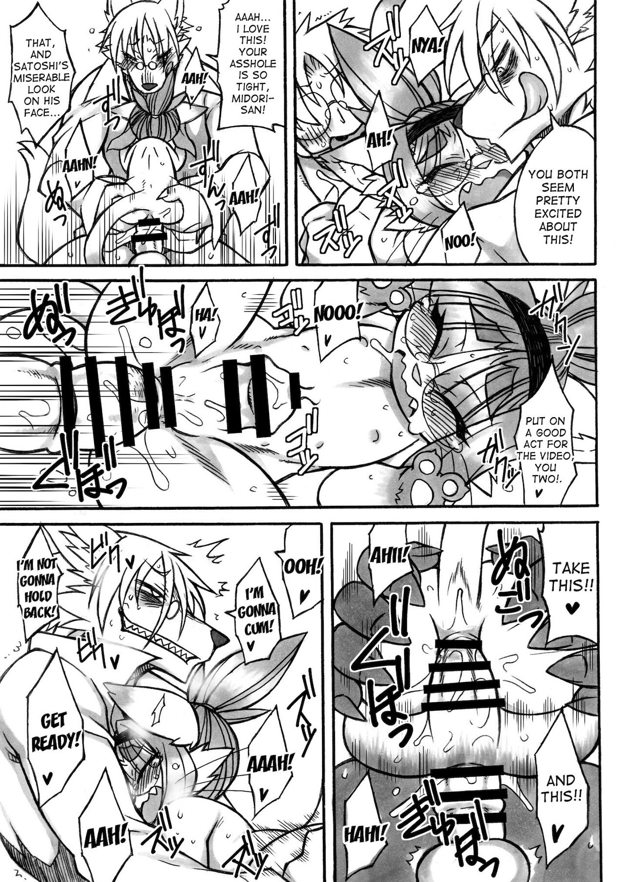 Darkness Kitty page 9 full