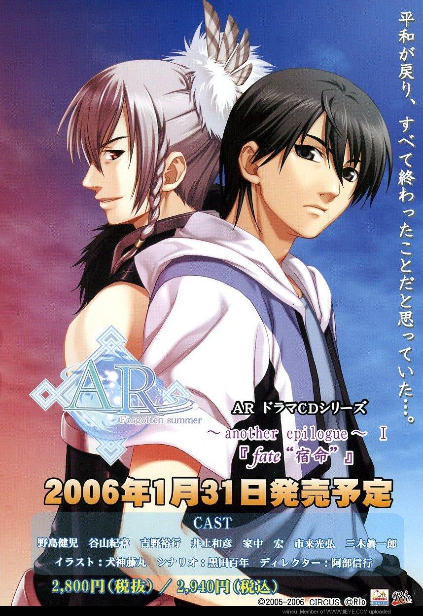 BE・BOY GOLD 2006-02 page 2 full