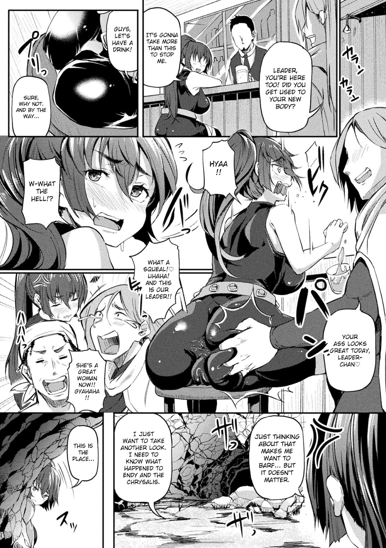 Igyou no Sanagi ~Goblin ni Haiboku Shita Nyotaika Senshi no Matsuro~ page 7 full