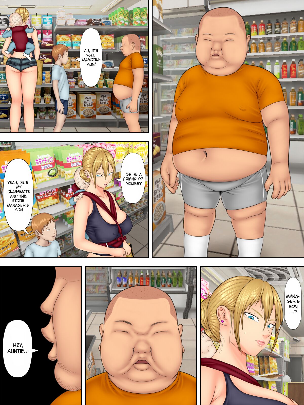 Manbiki Mama to Tencho no Musuko 1 | Shoplifting Mom and Store Manager's Son 1 page 10 full