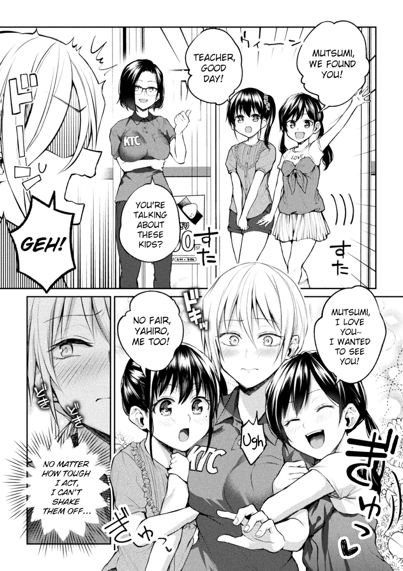 Oshiete! Shishou!! page 3 full