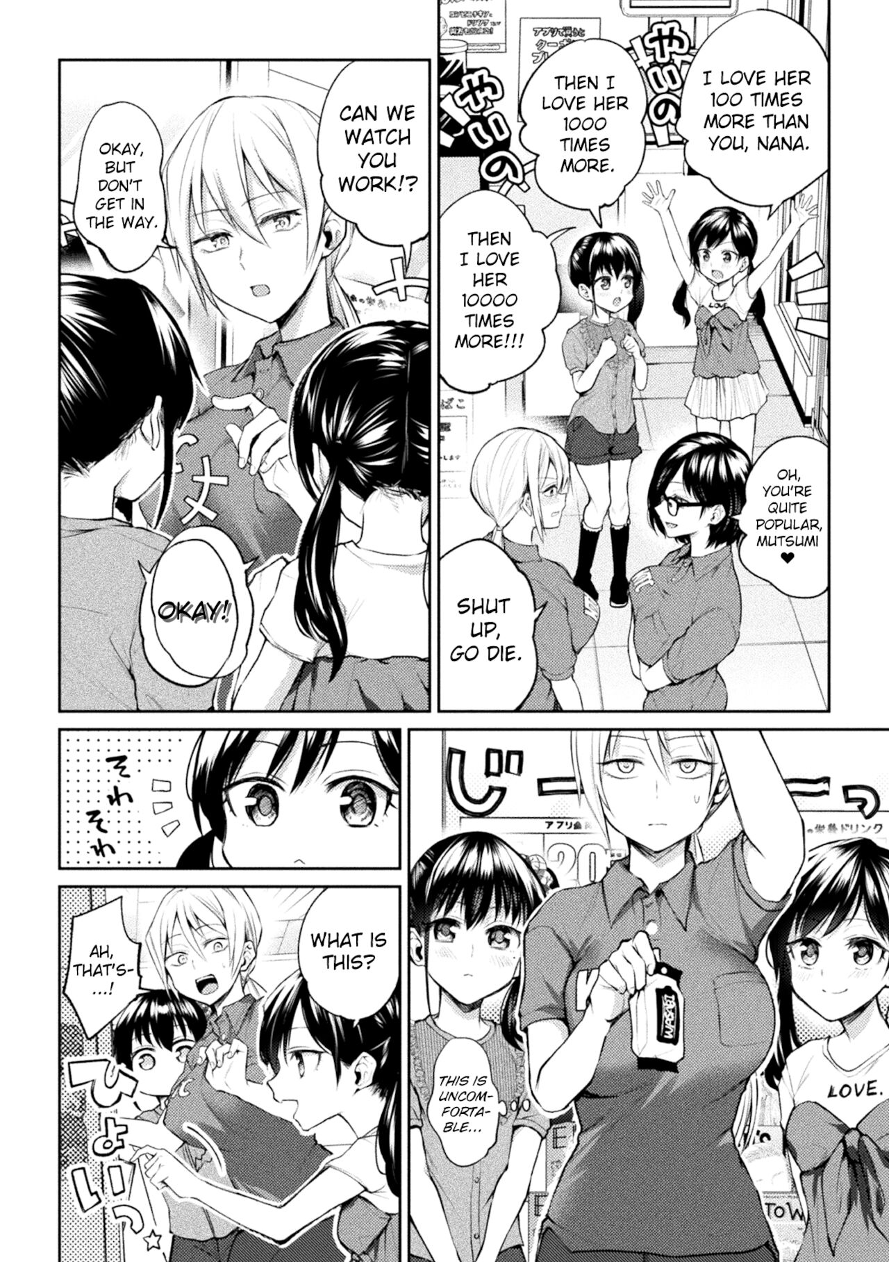 Oshiete! Shishou!! page 4 full
