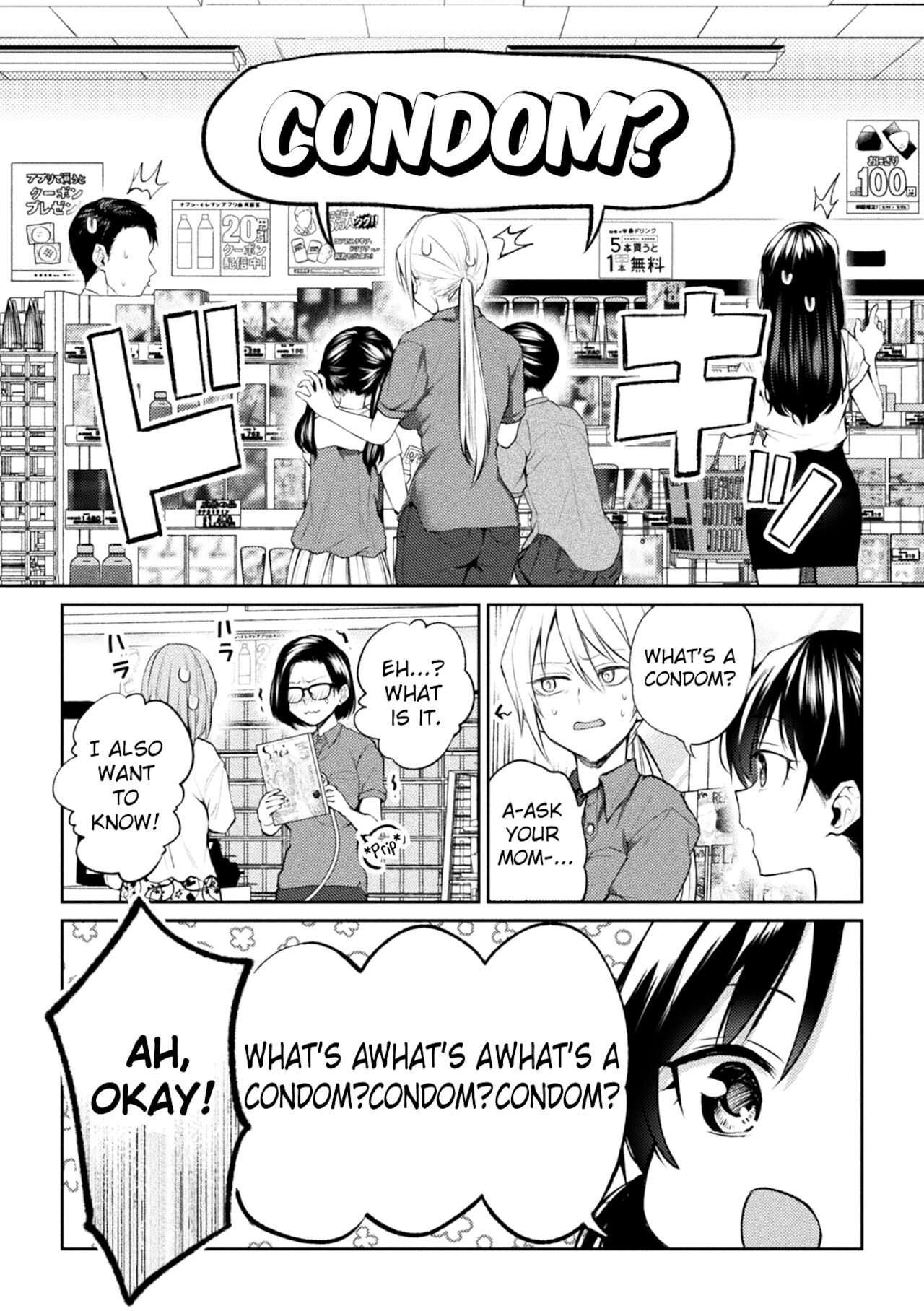 Oshiete! Shishou!! page 5 full