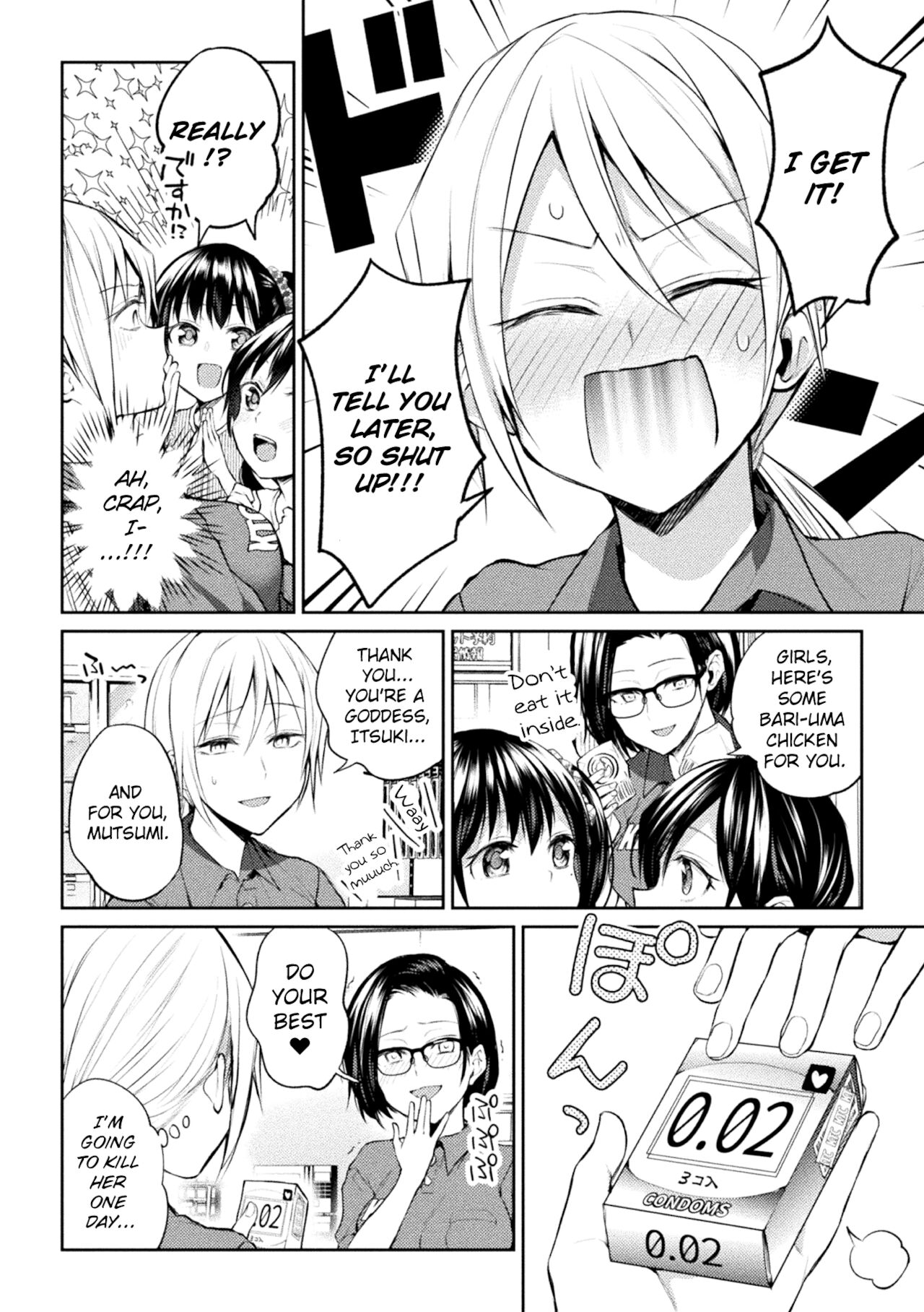 Oshiete! Shishou!! page 6 full