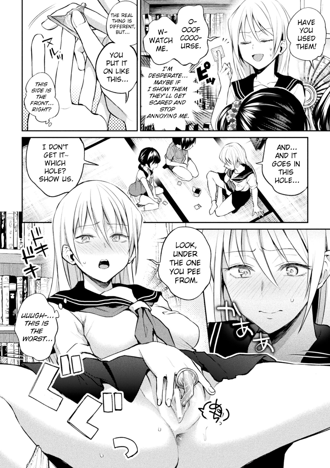 Oshiete! Shishou!! page 8 full