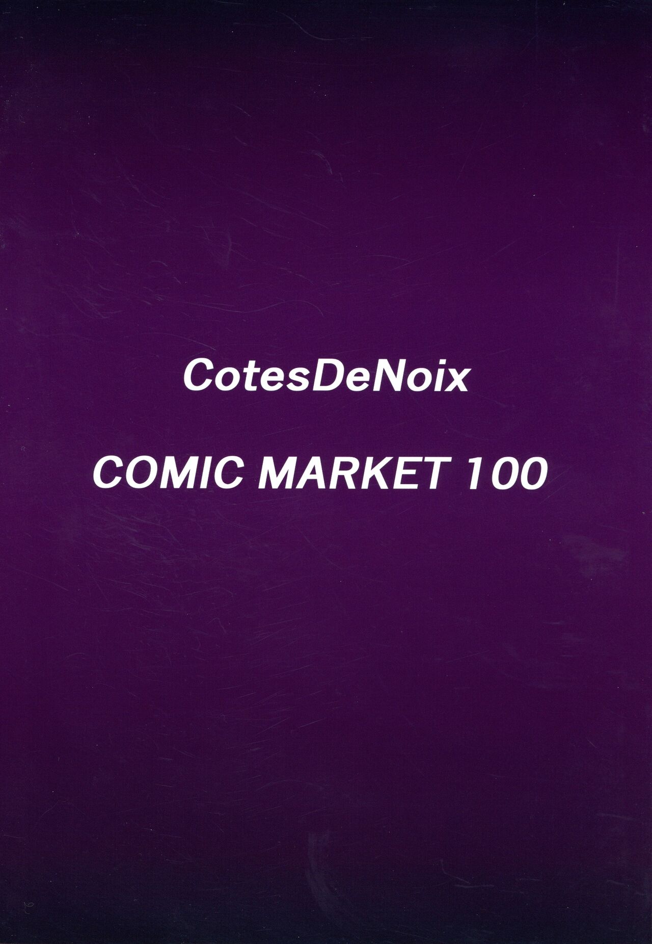 Collapsing World another √chaos page 2 full