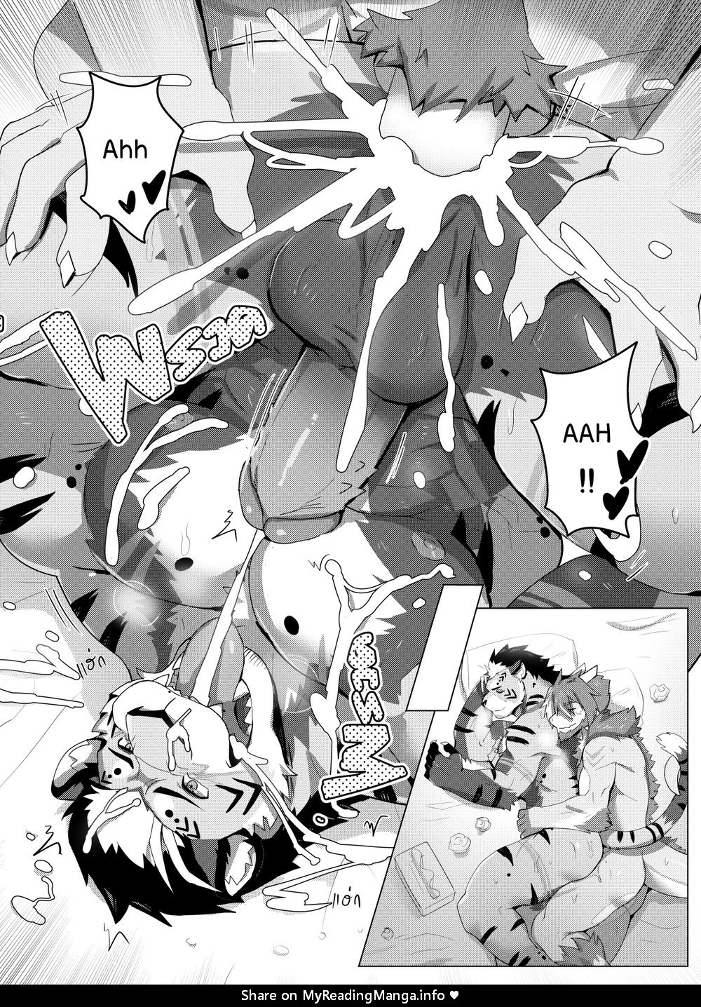 The Differences Between Us page 4 full