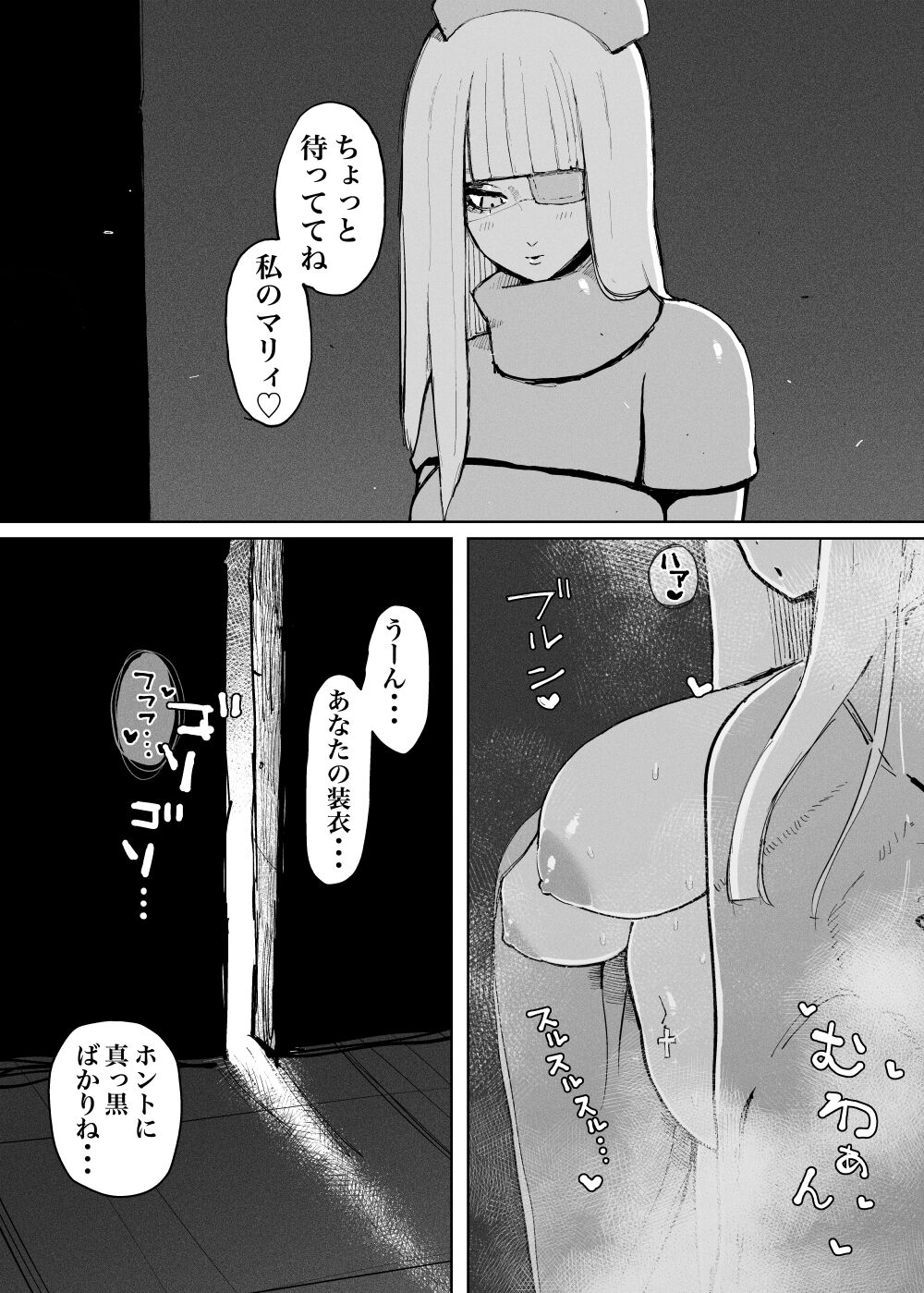 MAINTENANCE AFTERCARE page 5 full