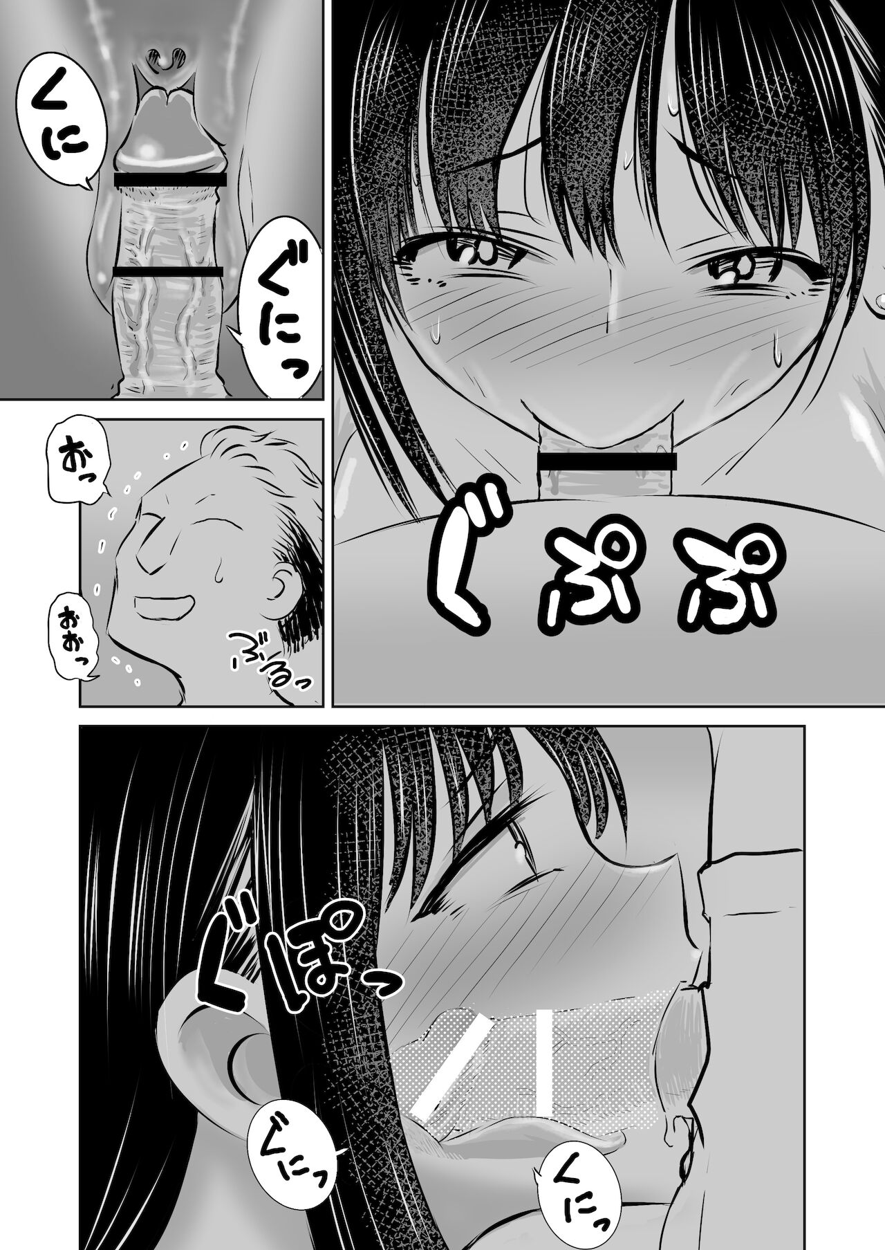 BokuYaba 5-nengo ~Seijinshiki no Hi Haha ni Natta Yamada to Saikai suru Hanashi~ Hotel Inside H Scene page 3 full