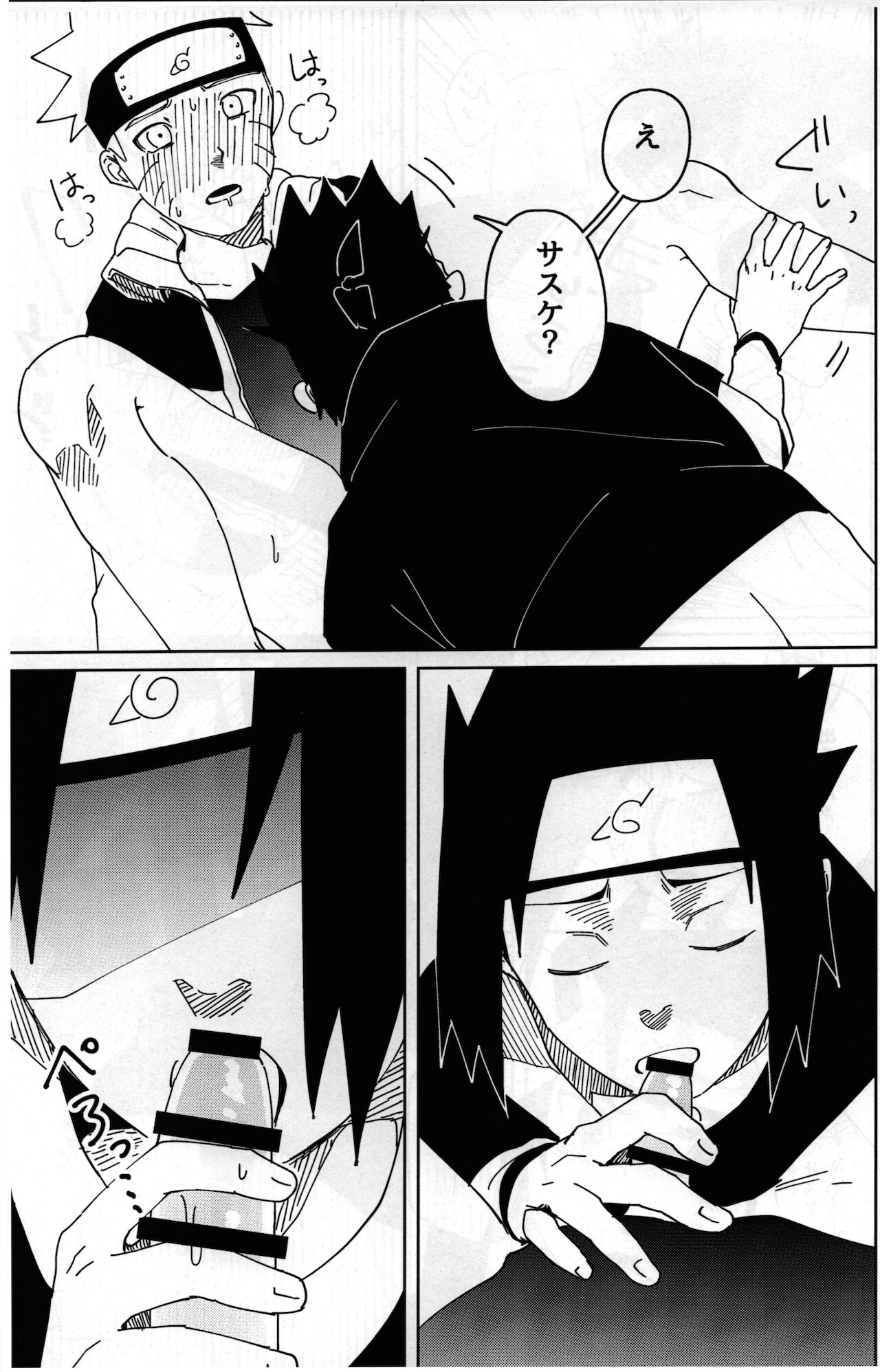 Kiss Shite Sore kara, After Story page 9 full