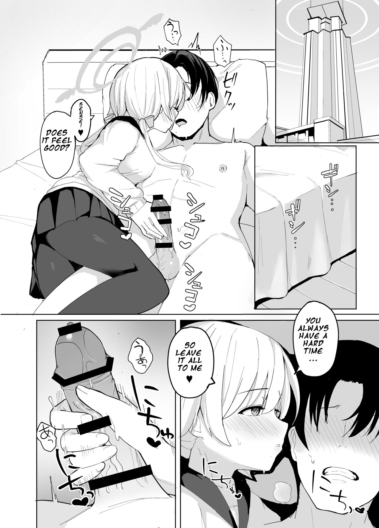 BluArch Seishoribu -Ajitani Hifumi Hen- | Blue Archive Sexual Treatment Department -Ajitani Hifumi- page 6 full