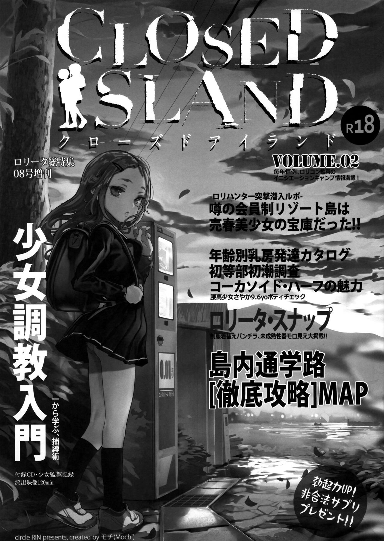 CLOSED ISLAND Volume. 2 page 1 full