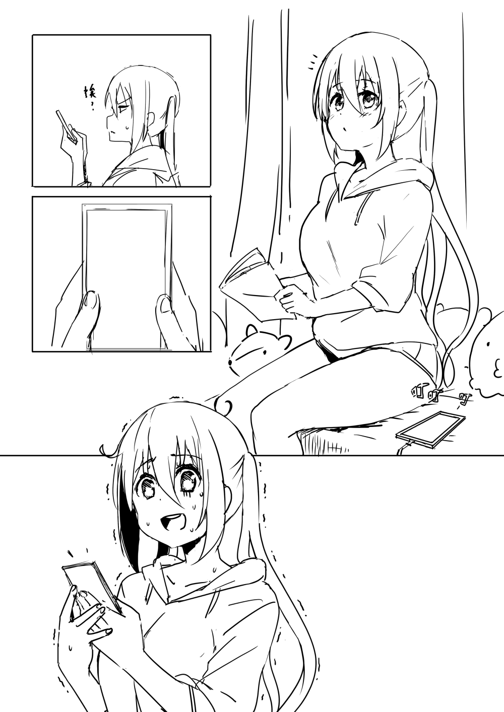 Kaho page 2 full