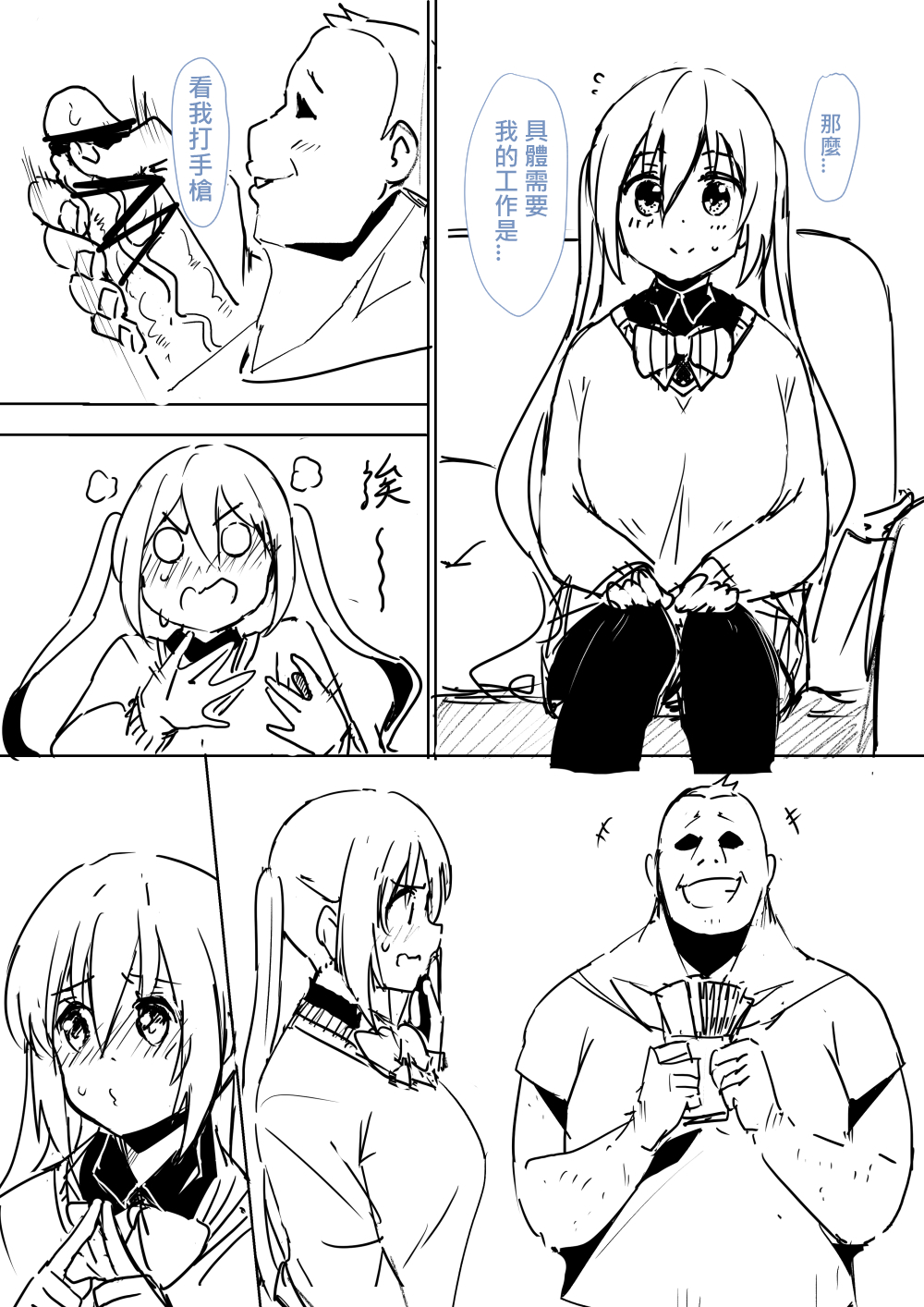 Kaho page 5 full