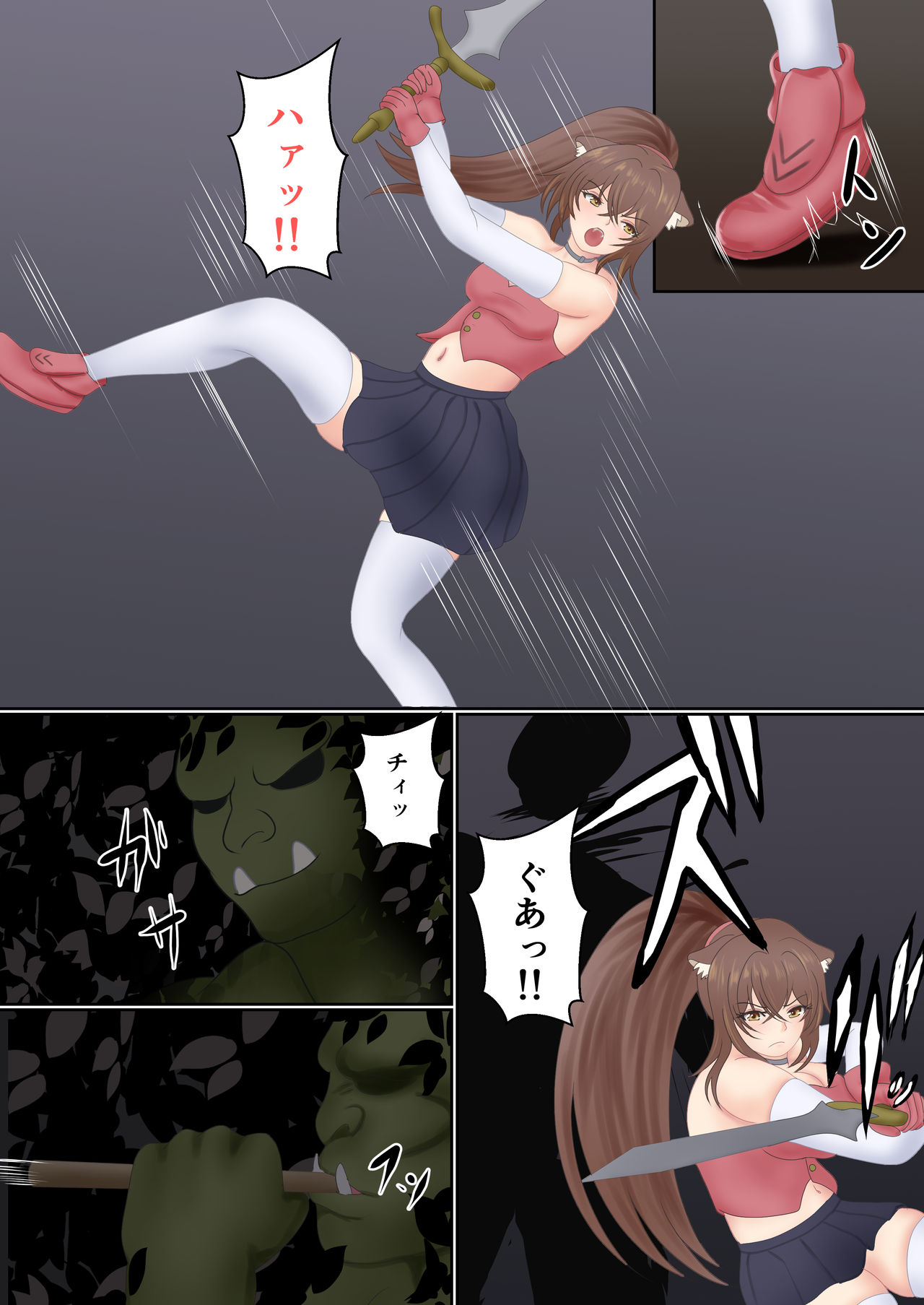 Orc ni Torawareta Nekomimi Kishi no Junan page 5 full