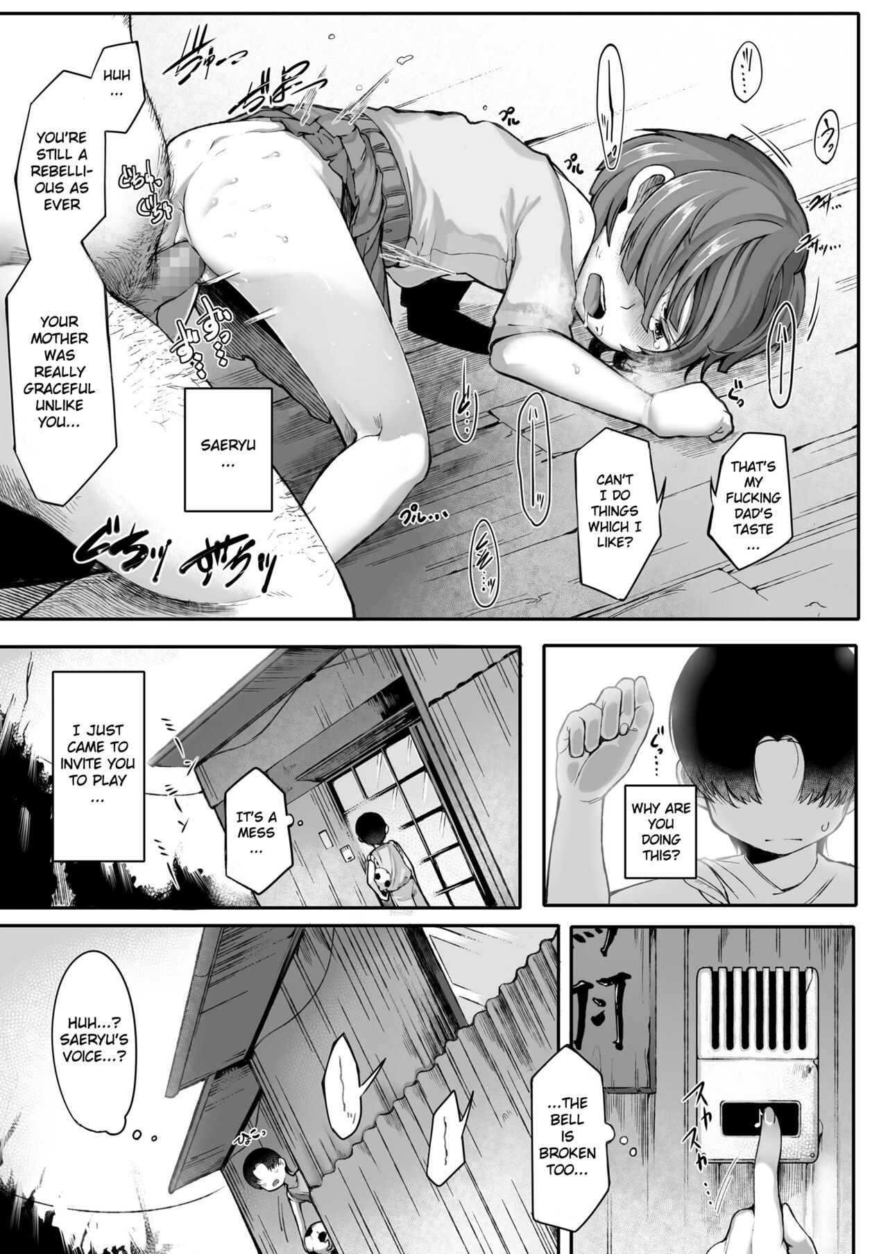 Aitsu wa Skirt o Haku page 3 full