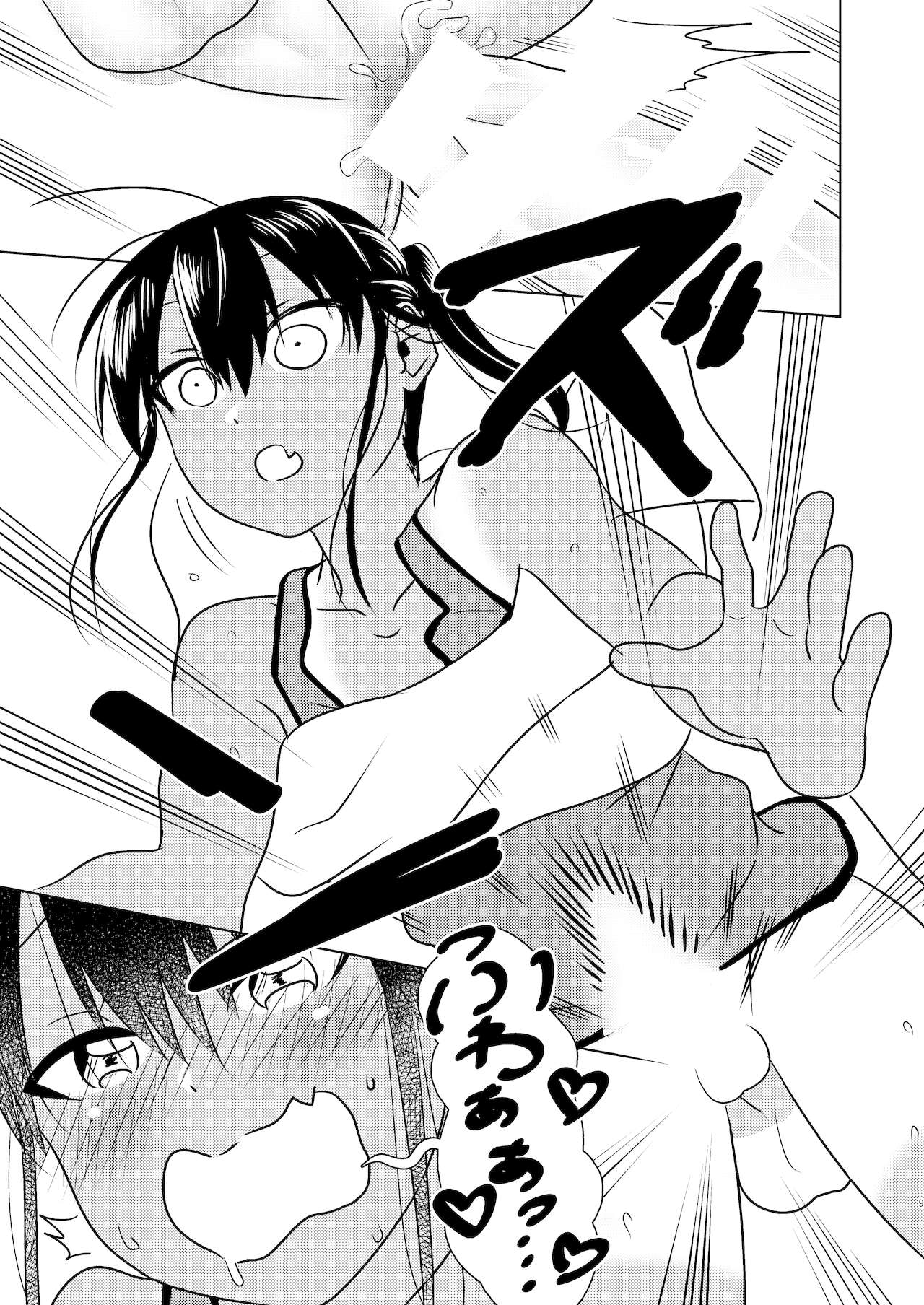 Super ni Iku to Haru o Uru Kasshoku Pony-Shota ga Iru page 9 full