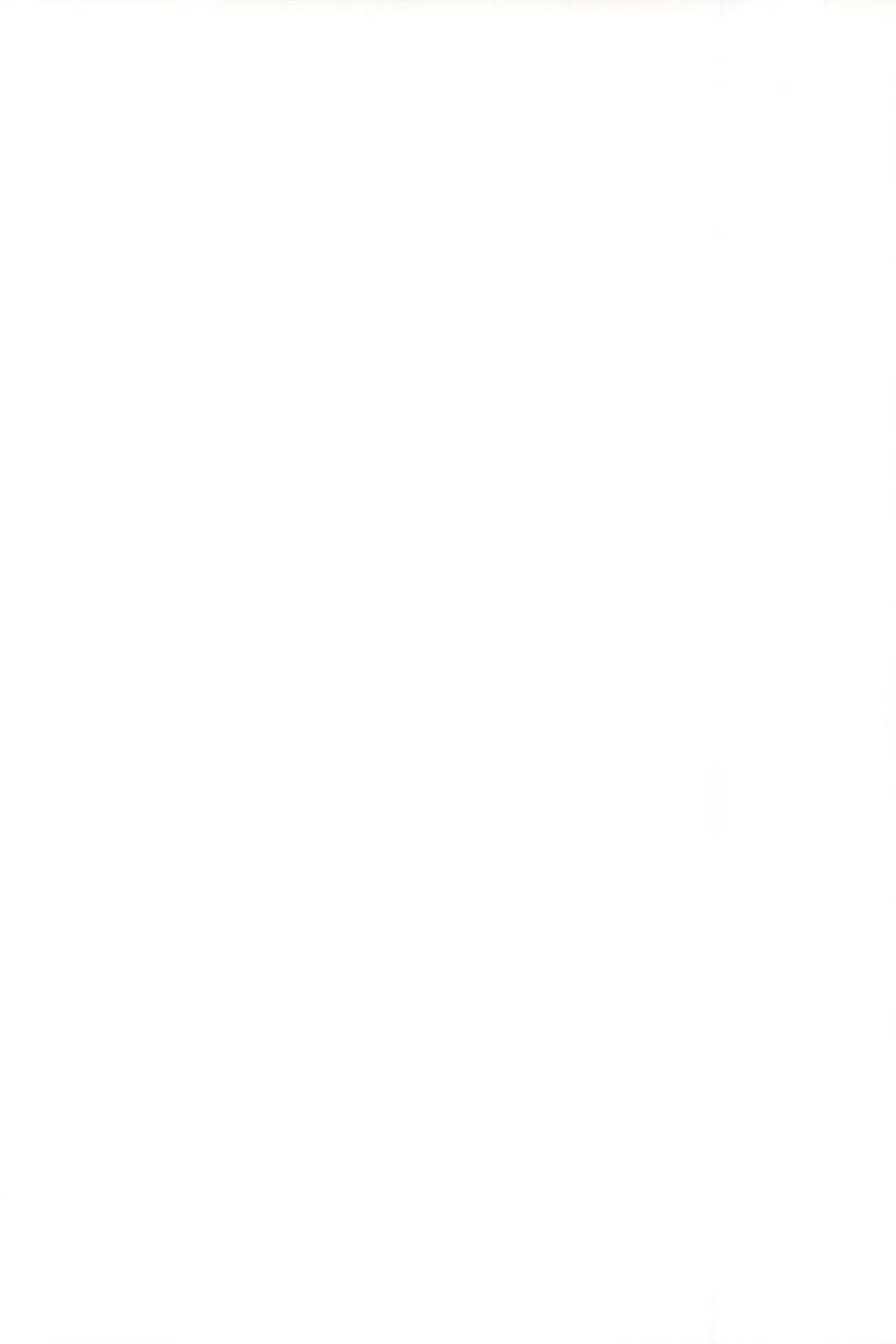 ELVEN BOW Erubunbou page 2 full