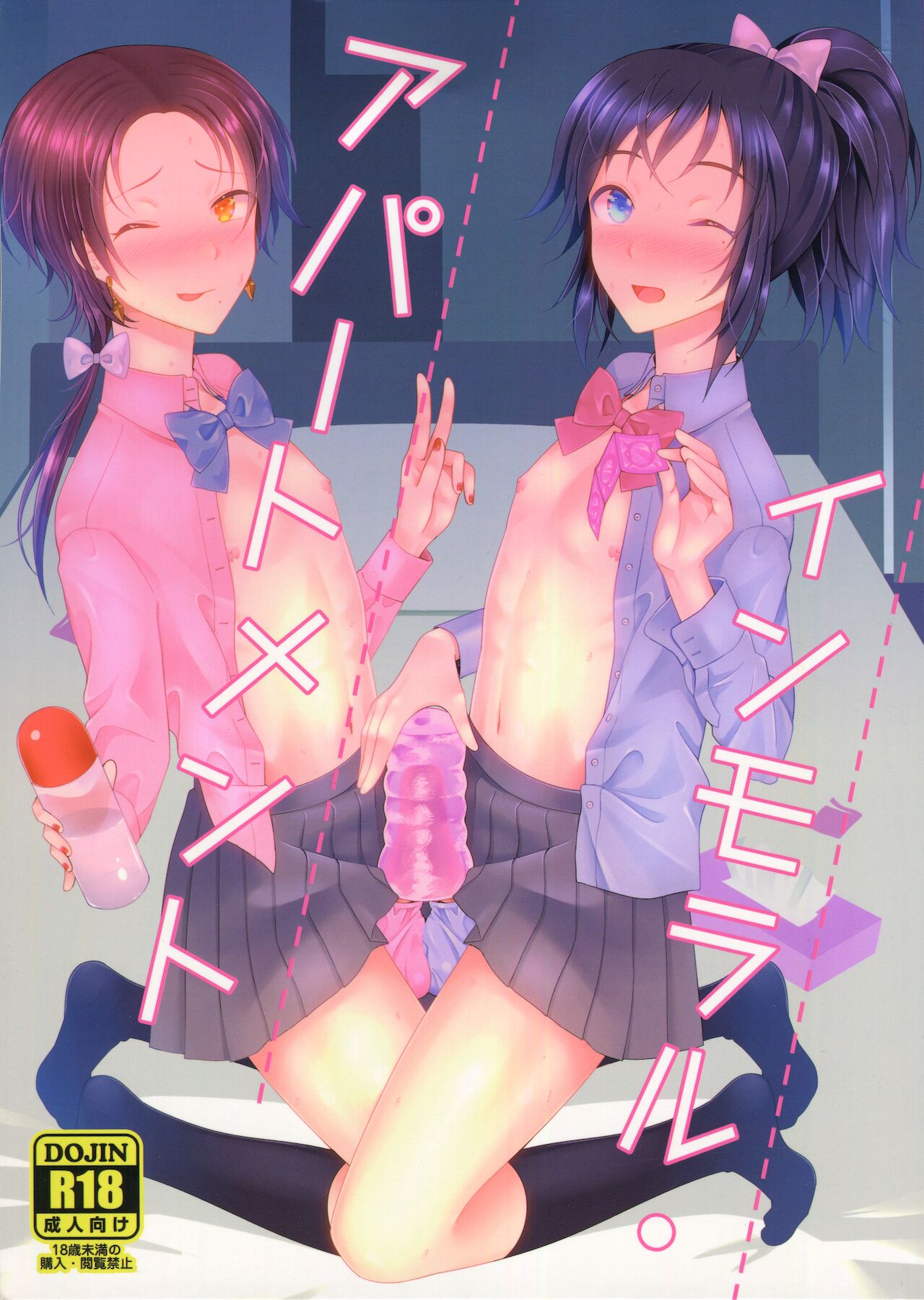 Immoral Apartment page 1 full