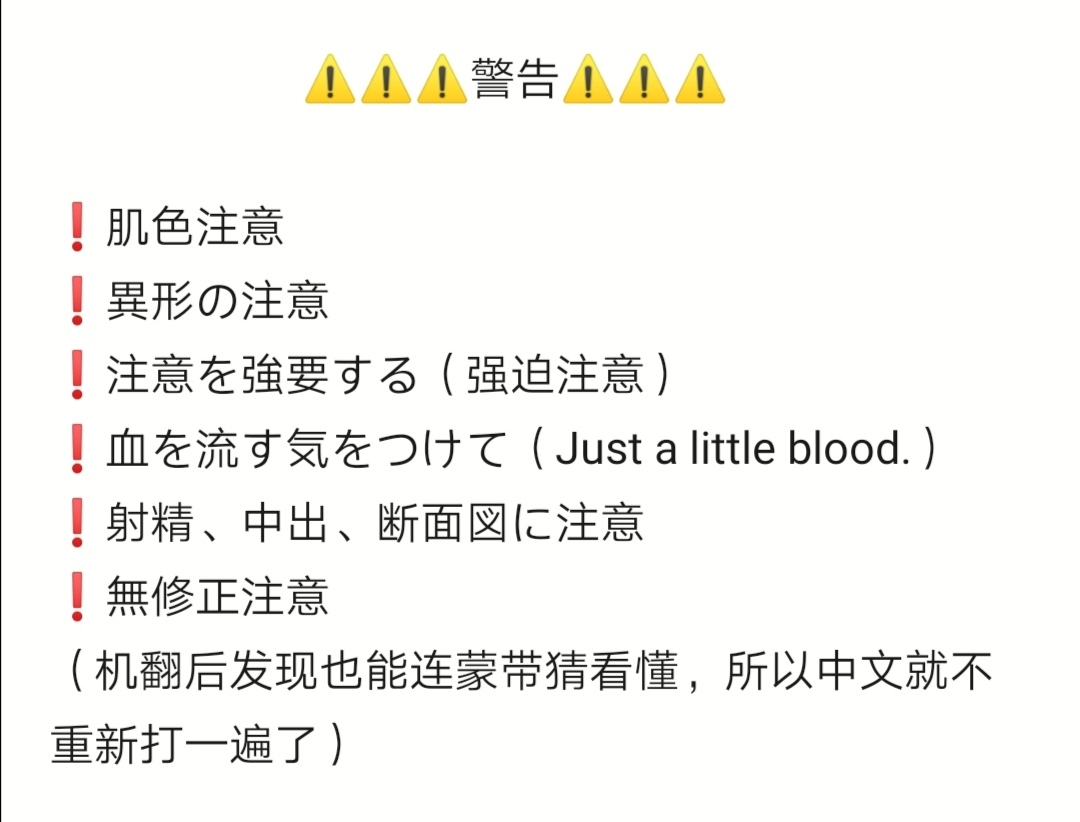 Genus habit It's a sequel to the shooting galleries, and it's a shooting galleries. Injury injuries received ... page 2 full