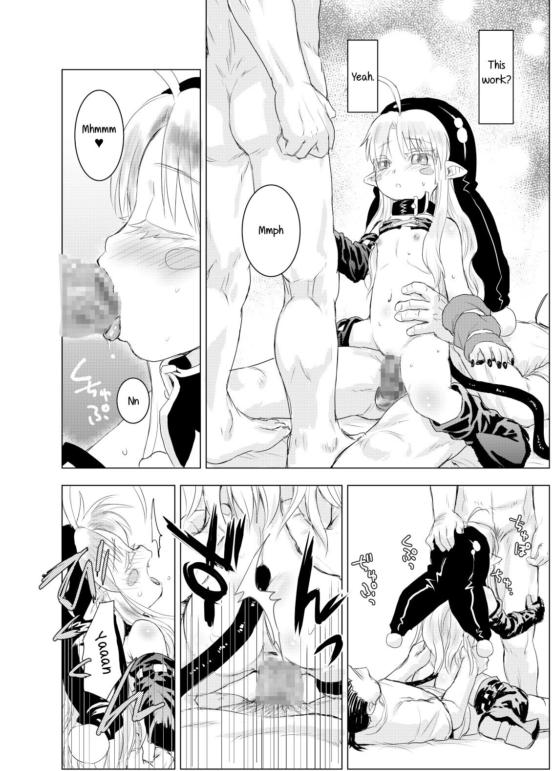 Suki Suki Sutanosuka W side-A page 10 full