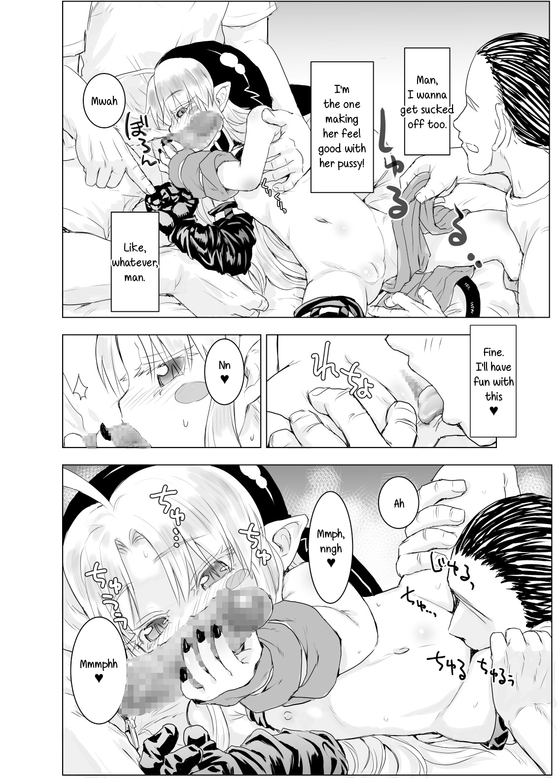 Suki Suki Sutanosuka W side-A page 6 full