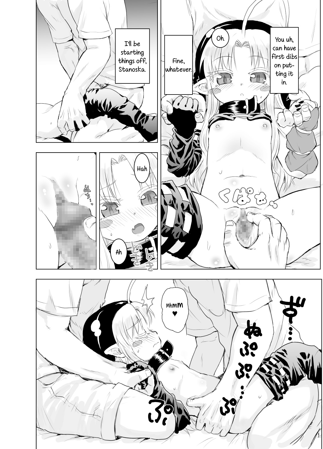 Suki Suki Sutanosuka W side-A page 8 full