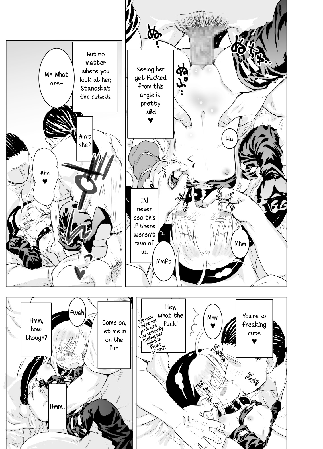 Suki Suki Sutanosuka W side-A page 9 full