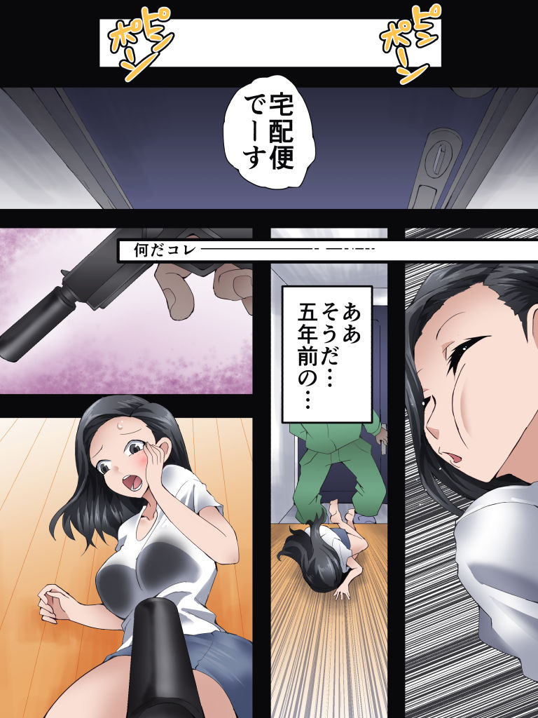 Yokubō kaiki dai 577-shō - OFFICE R ● ● E× senpai OL-chan - page 2 full