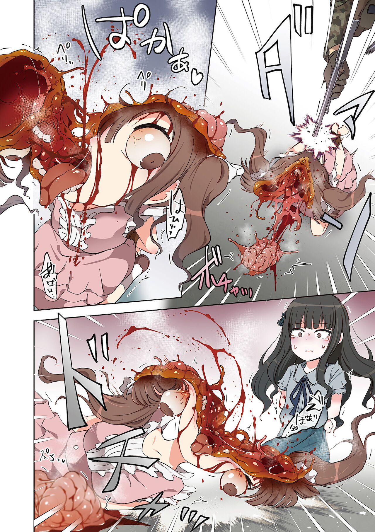 Ryona King Vol.16 page 6 full