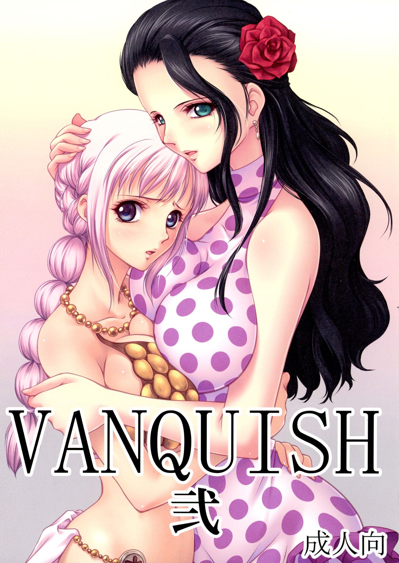 VANQUISH Ni page 1 full