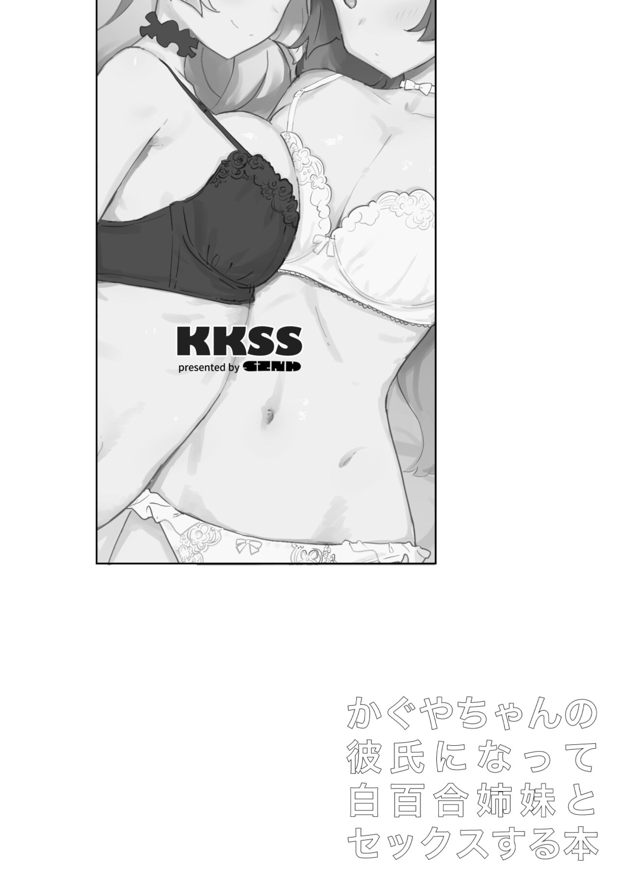 KKSS page 3 full
