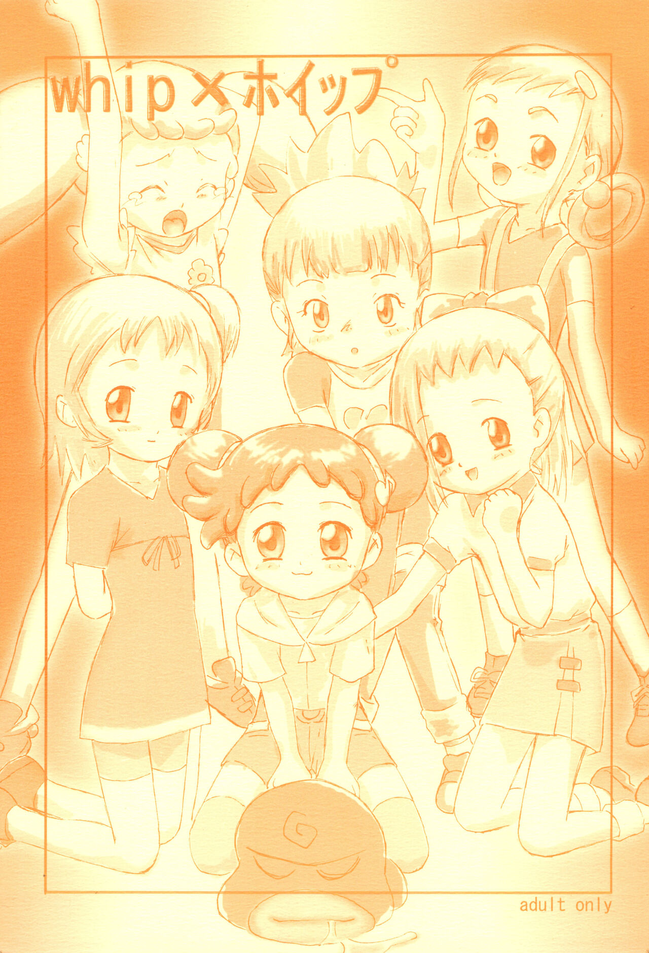 whip x whip page 1 full