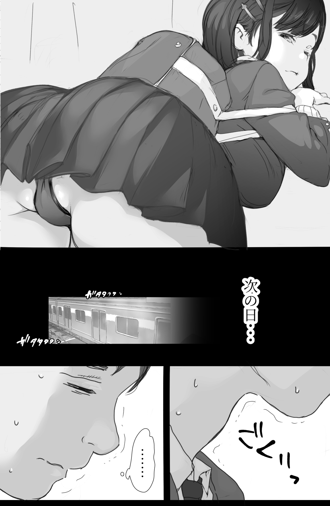 Tsuukin Densha de Oppai o Mise ni Kuru Musume ga Ite Komattemasu page 8 full