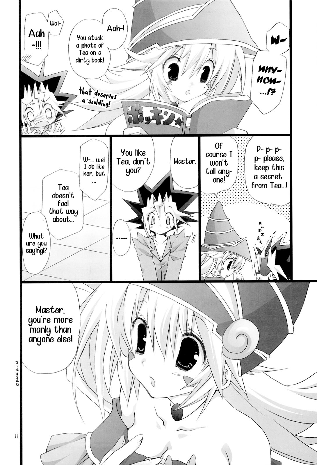Endless My Attack!! page 7 full