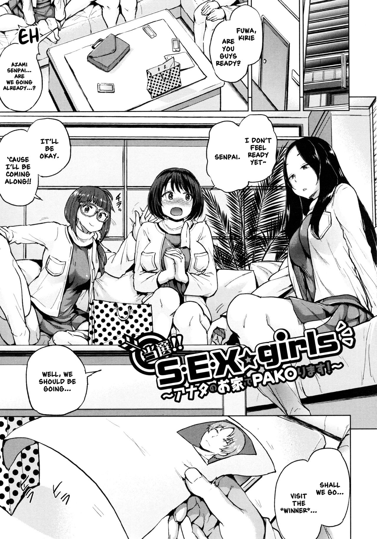 Tousen!! S・E・X★girls ~Anata no Ouchi de Pakorimasu~ | Winner!! S・E・X★girls ~We'll Fuck at Your Home~ page 1 full