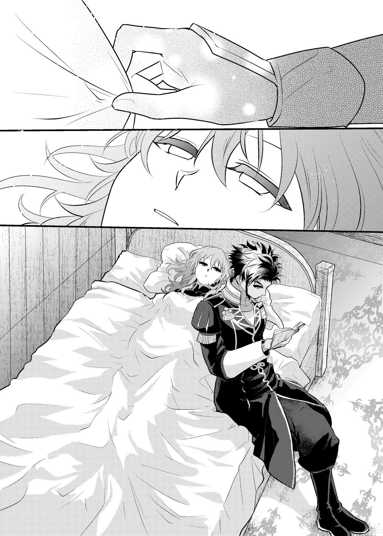 Shinsaku sanpurusample page 3 full