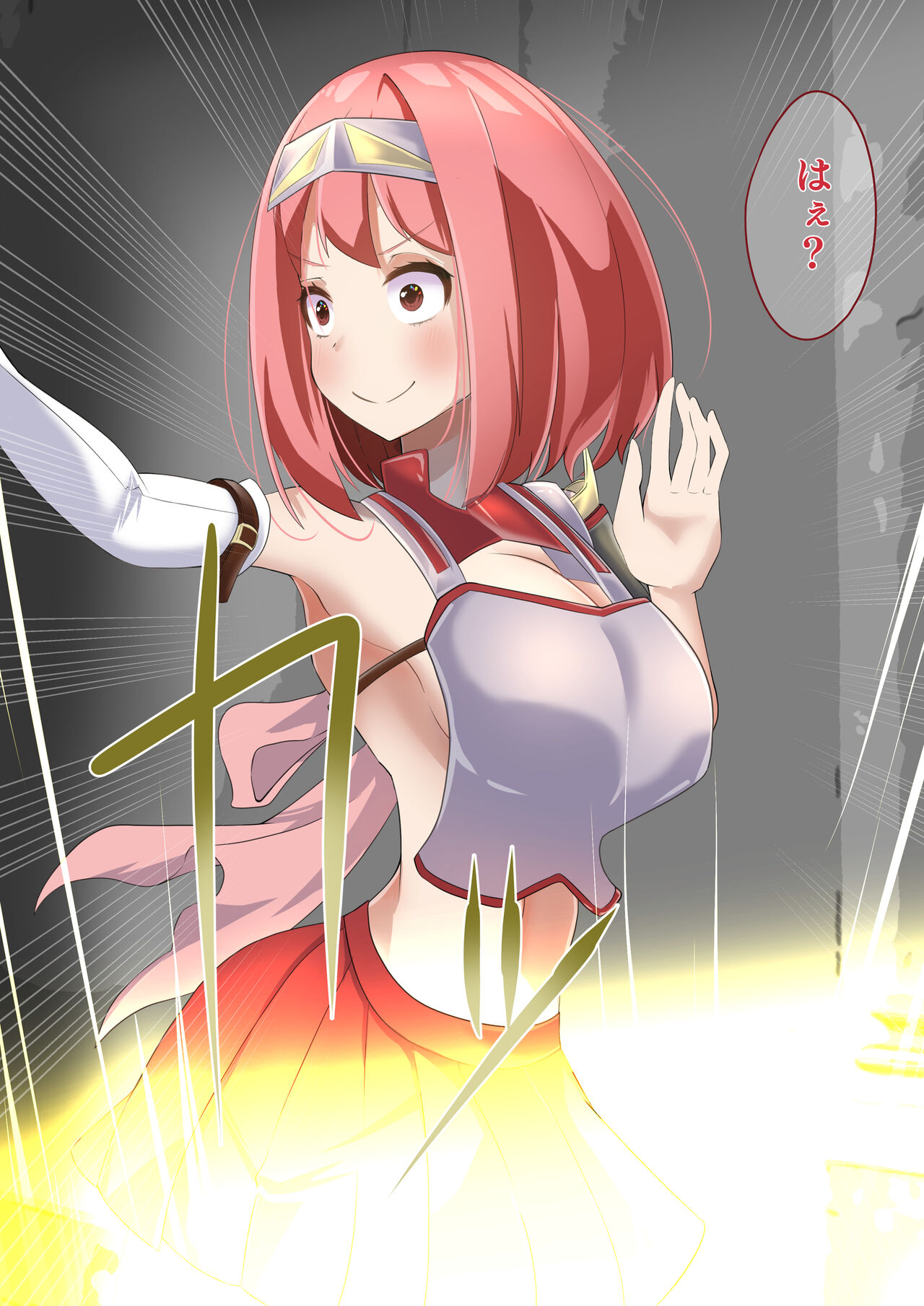 Maougun no Nejiro ni Norikonda Yuusha ga Assari Joutai Henka Haiboku Saserare Gunmon ni Kudaru Hanashi page 2 full