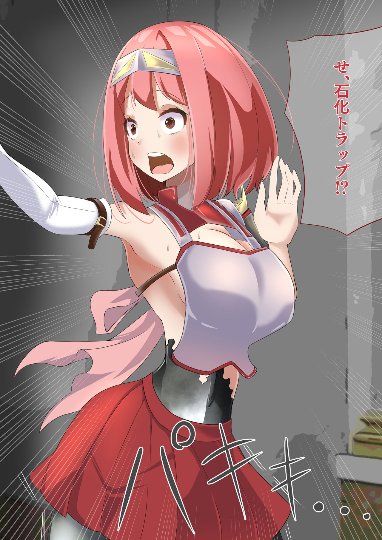 Maougun no Nejiro ni Norikonda Yuusha ga Assari Joutai Henka Haiboku Saserare Gunmon ni Kudaru Hanashi page 3 full