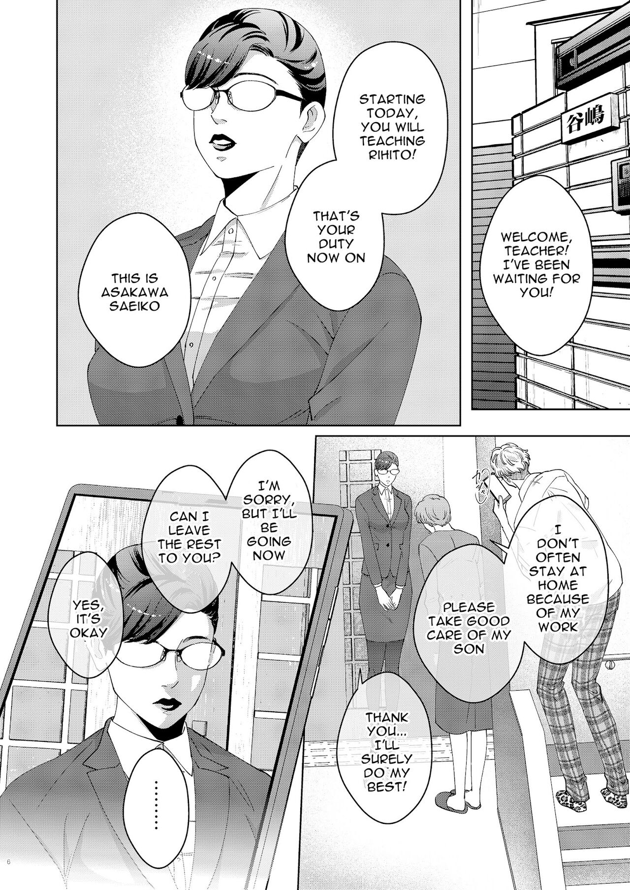 Governess page 6 full