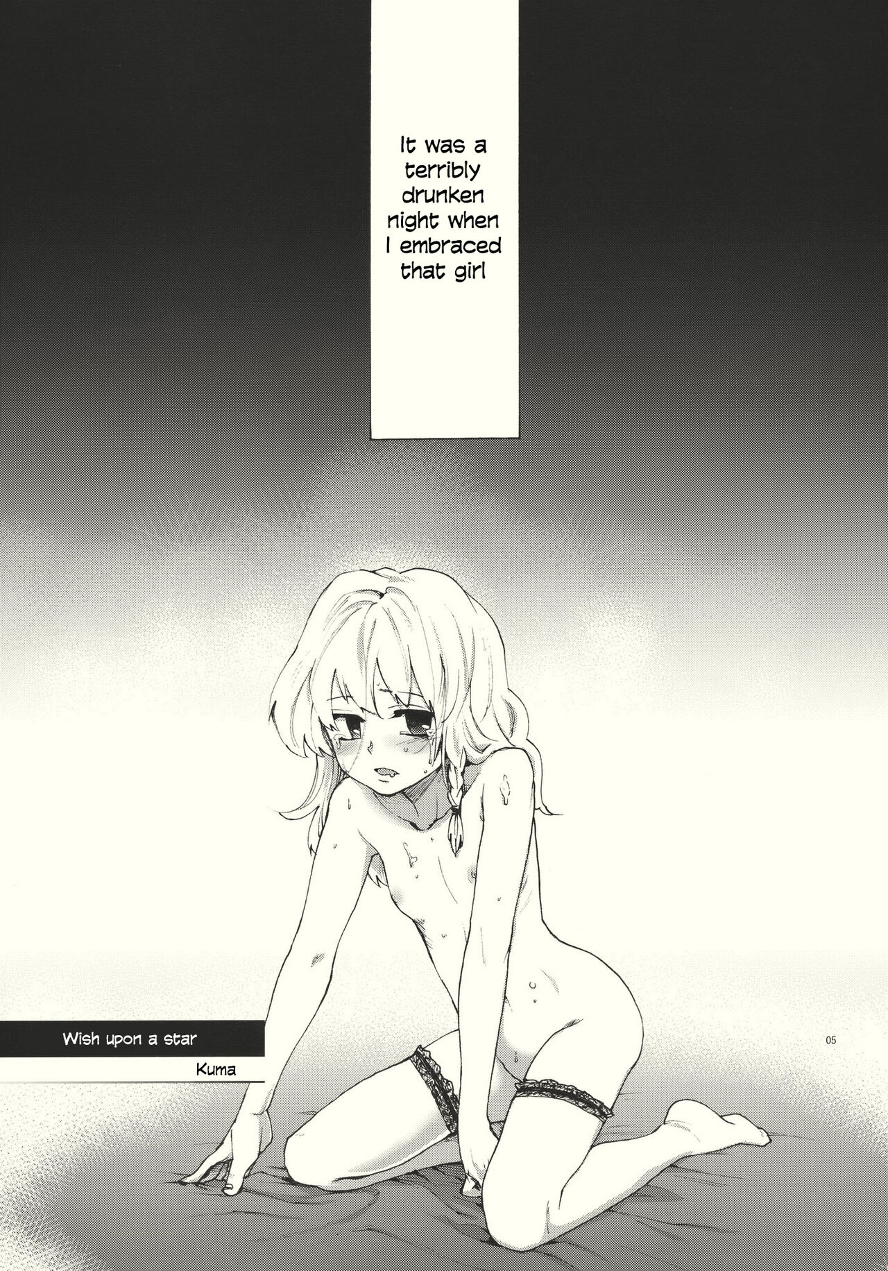 Kirisame Roman Porno page 5 full