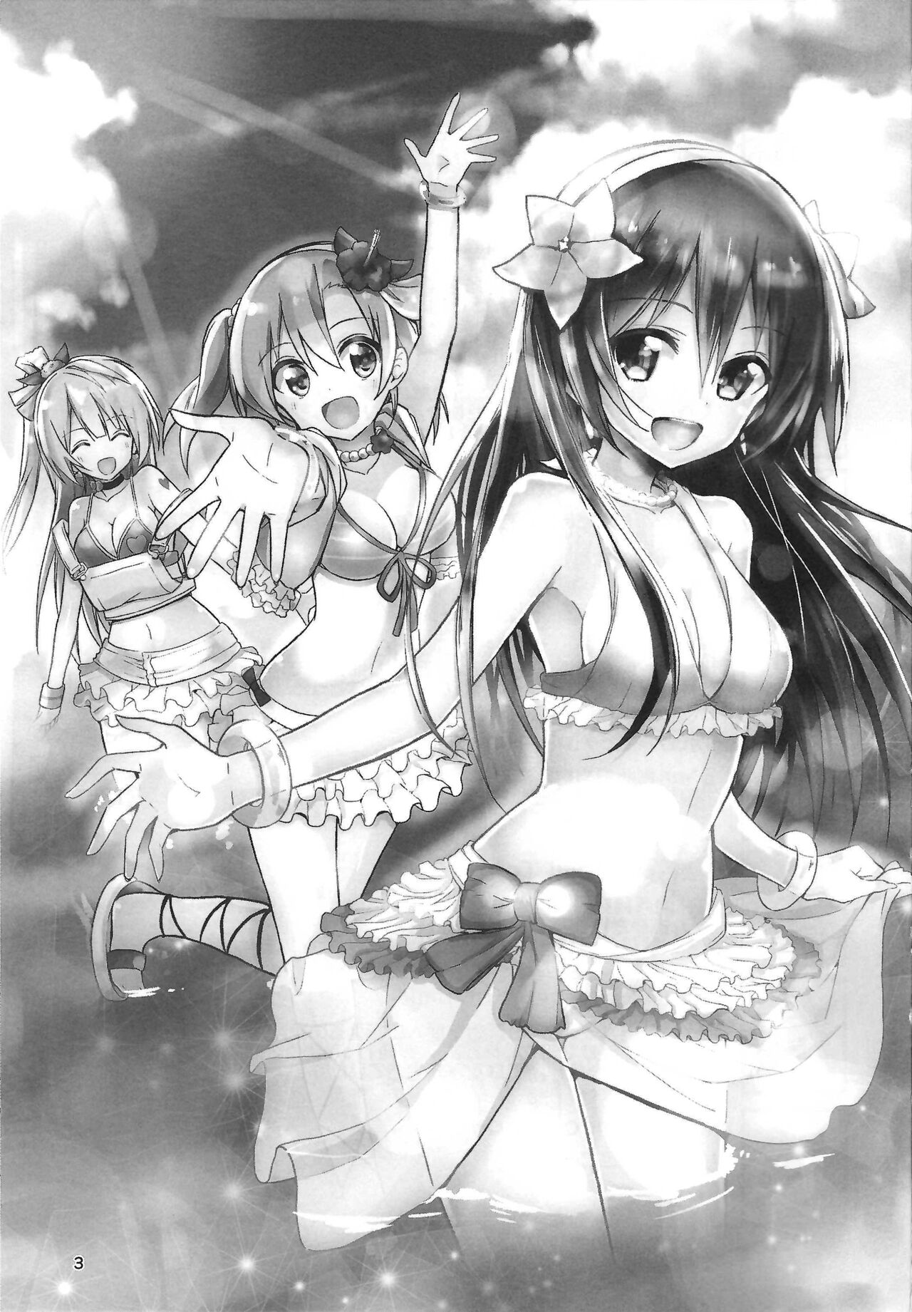 Umi-chan Egao de 1.2. Jump! page 2 full