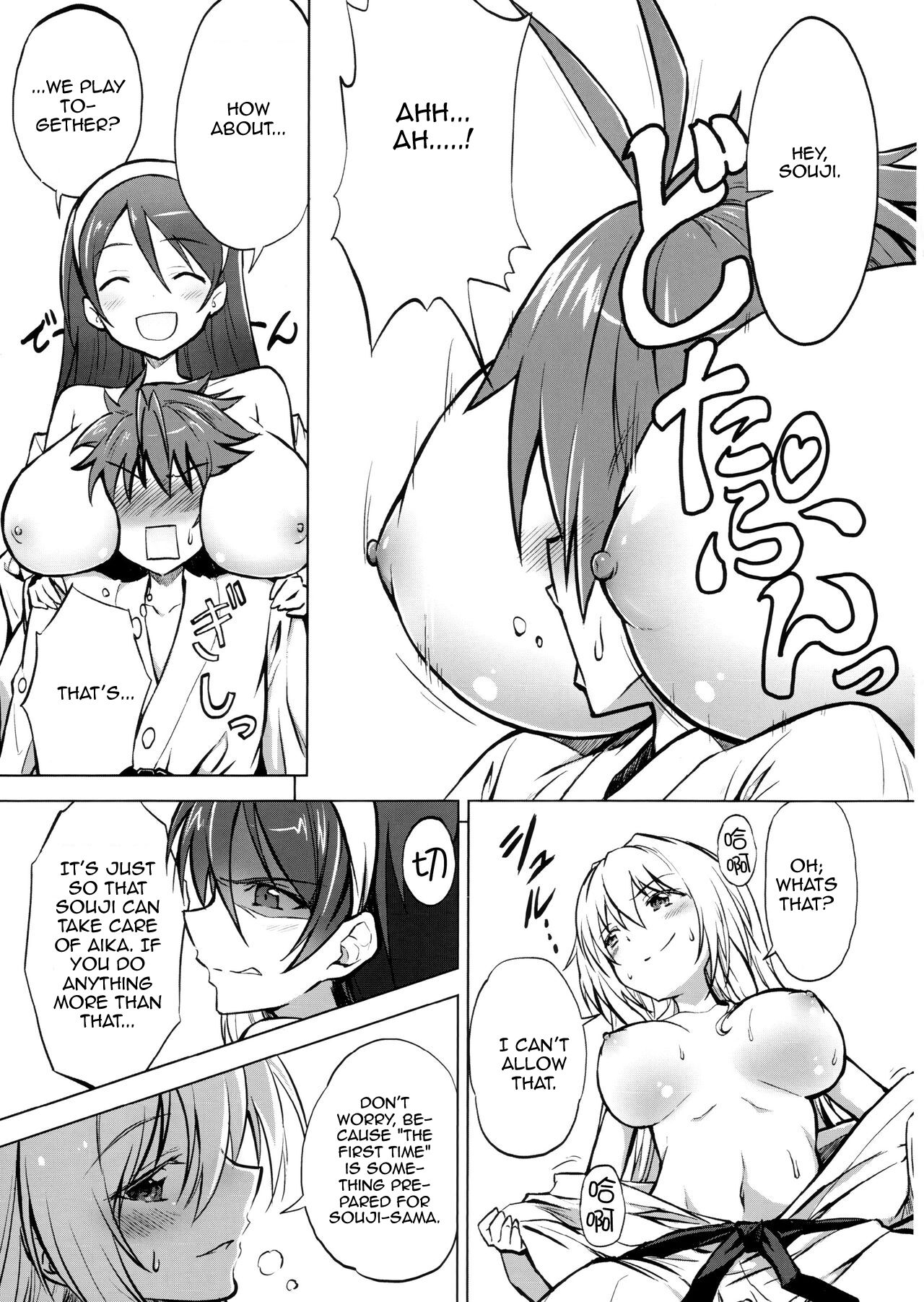 Twintail Onsen de Taiganjouju page 4 full